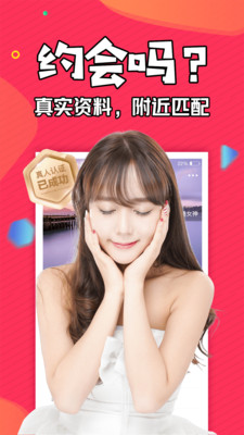 芭乐app下载安装官方免费下截图5