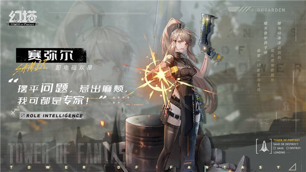 《幻塔》抑制器终极测试将于11月10日开启 将有赛弥尔等全新伙伴加入