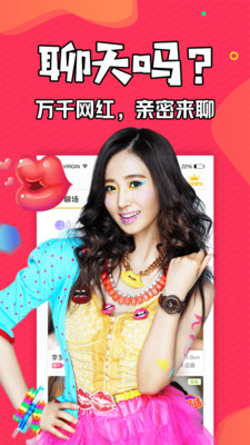 芭乐app下载安装官方免费下截图1