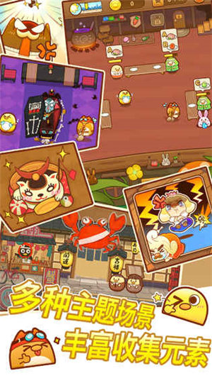 我一点都不可口最新版截图1