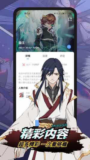 小草莓app最新版下载截图2