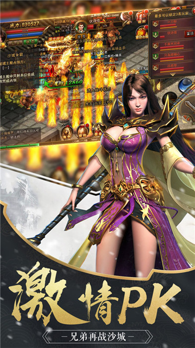 无双屠龙破解版无限钻石下载截图4