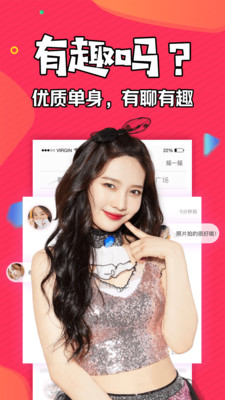 芭乐app下载安装官方免费下截图3