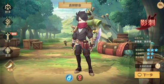 云上城之歌平民职业推荐 云上城之歌平民转什么职业最好