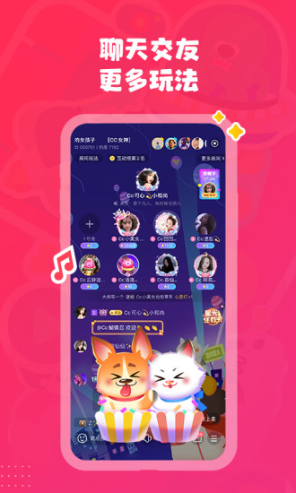 皮皮陪玩最新版截图5