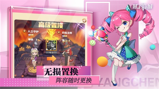 暴走地下城内购解锁版下载截图1