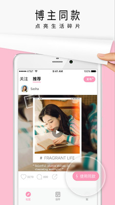 简拼app官方免费下载截图2