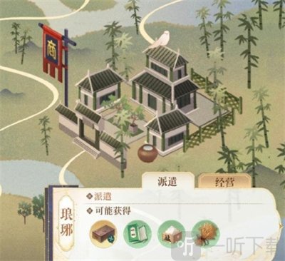 拼多多苹果版