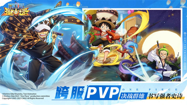 航海王强者之路解锁版无限金币截图3