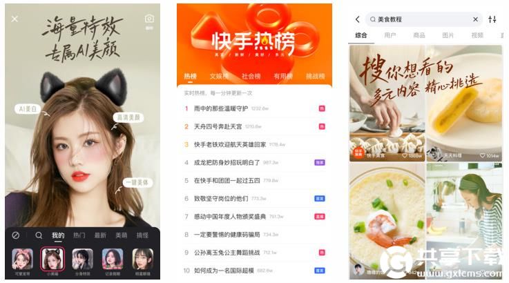 丝瓜秋葵草莓香蕉榴莲绿ios下载截图1