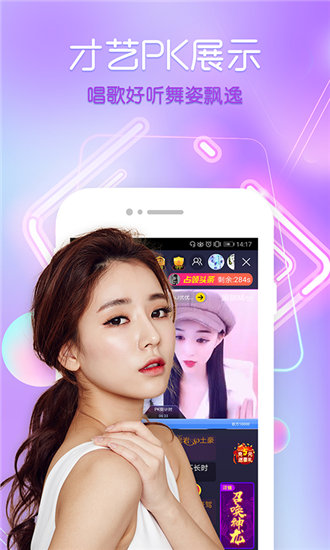 草莓视频免费无限次数app最新版截图1