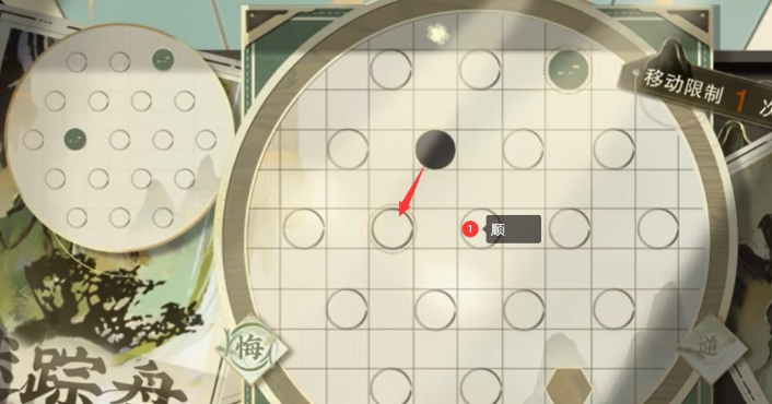 物华弥新迷踪盘第一关怎么过物华弥新迷踪盘第一关通关攻略