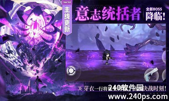 崩坏学园2免费下载最新版截图2