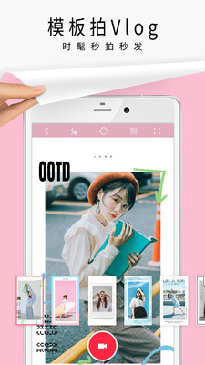 简拼app官方免费下载截图1