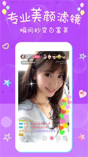 精东影业天美传媒入口最新版截图2