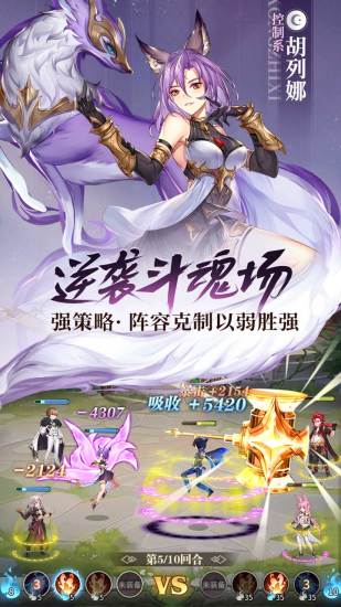 斗罗大陆武魂觉醒精简版无限钻石无敌版截图5