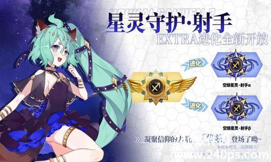 崩坏学园2免费下载最新版截图1