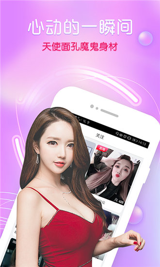 草莓视频免费无限次数app最新版截图4