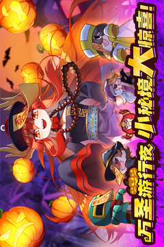 我的勇者内购优享版无限钻石截图5