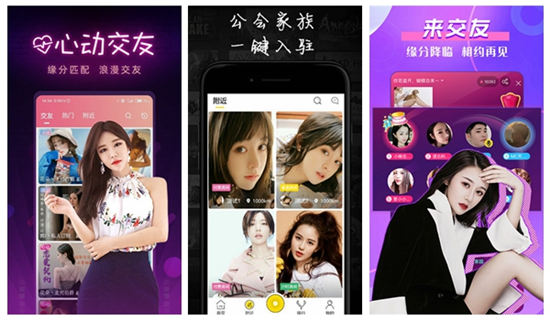 忘忧草wyc.ia俏佳人:可以轻松结识到许多有缘分的小姐姐主播哦