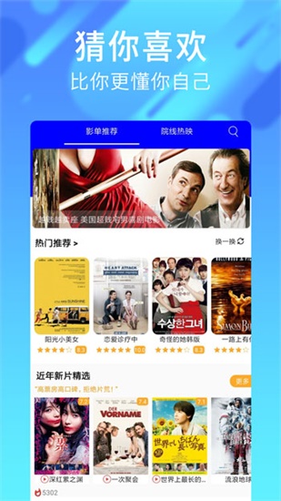 草莓樱桃丝瓜绿巨人秋葵榴莲ios解锁版截图1