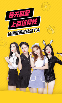 他趣app解锁版下载截图2