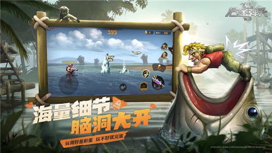 合金弹头觉醒手游下载截图2