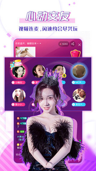 ​芭乐视频去广告免费版截图1