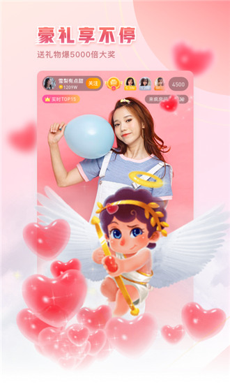 香蕉丝瓜草莓秋葵小猪芭乐茄子无限次数截图3