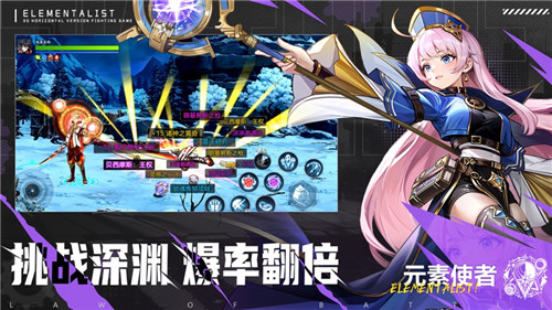 战斗法则手机版下载截图1