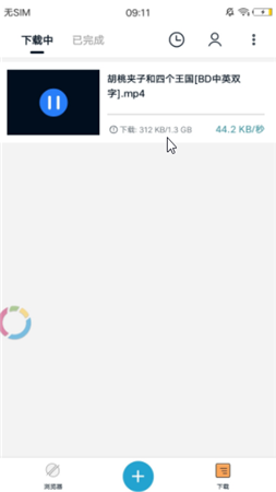 磁力宅播放器苹果最新版-磁力宅播放器ios版v1.4专业版