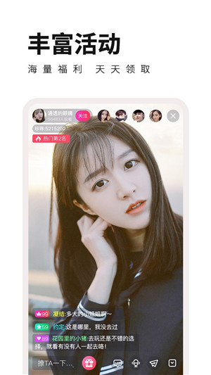 茄子视频解锁无限观看截图1