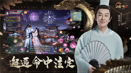 天龙八部2手游武当怎么加点 天龙八部2手游武当加点推荐