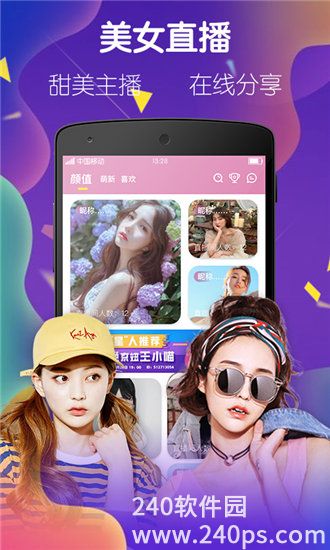 草莓视频下载app最新版下载截图1