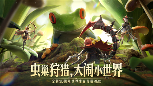 狩猎使命安卓版截图3