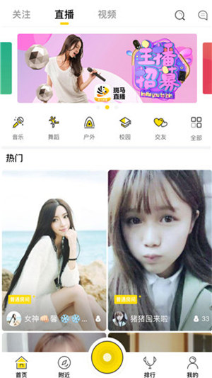 美人鱼视频解锁版下载安卓截图1