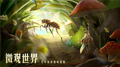 狩猎使命安卓版截图1