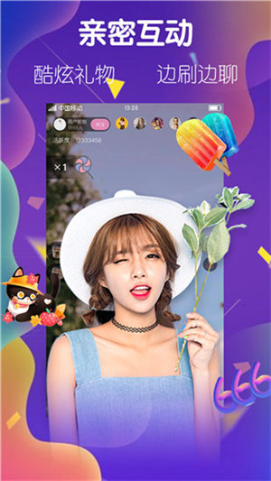 4399国语看片免费观看大全截图2