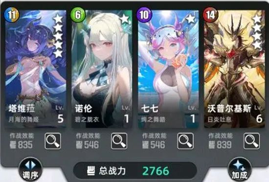 百分之一有哪些常用的队伍 常用队伍搭配推荐