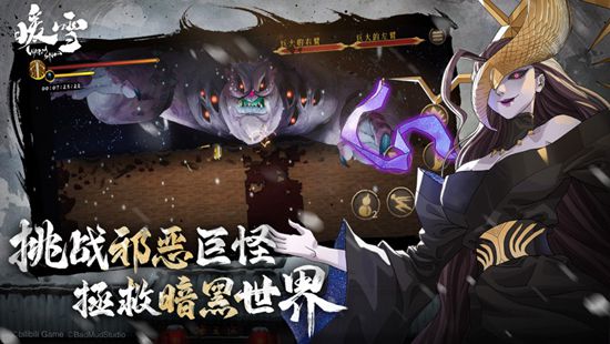 暖雪手游官方正版下载截图1