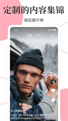 海豹短视频app-海豹短视频v1.1.2安卓版