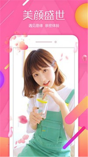 香蕉丝瓜草莓秋葵小猪芭乐茄子无限次数截图4