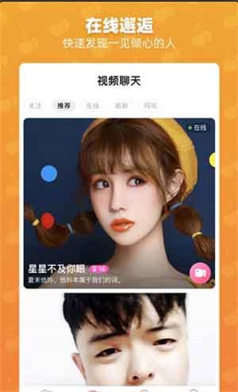 超碰pron爽片污版截图1