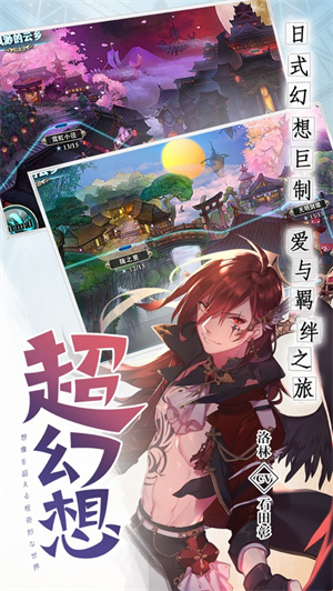 神无月解锁版最新版截图2