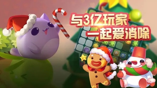 天天爱消除可以和好友一起玩吗 天天爱消除怎样邀请好友