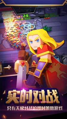 战就战解锁版内购免费版截图2