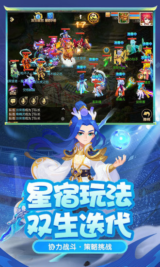 梦幻西游手游无限仙玉优享版截图5