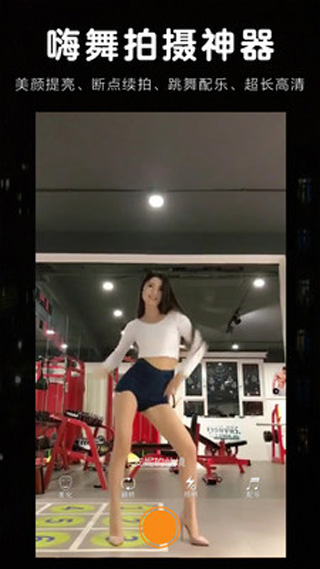 秋葵app免费观看截图1