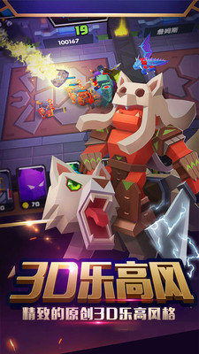 战就战解锁版内购免费版截图3