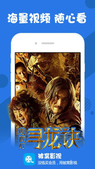 樱花污直播app截图4